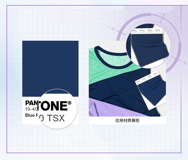 潘通tsx色卡涤纶色标